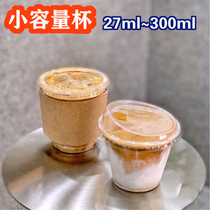 Small capacity disposable plastic cup milk tea ingredients Taro round seasoning plastic box oatmeal packing sauce takeaway cup