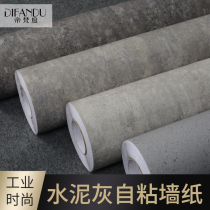 Cement Wall Paper Self-Adhesive Waterproof Retro Industrial Wind Grey Sticker Wall Decoration Hairdresshop Background Bedroom Wallpaper