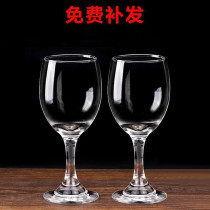 High grade red wine cup 125ml two two white wine glass glass glass crystal hotel home wine goblet set