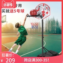 Small middle school students childrens basketball frame shooting frame can lift the basketball frame No 5 ball indoor outdoor household children No 7