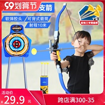Childrens bow and arrow suction cup shooting toy elastic safety simulation archery outdoor sports 3-6 year old girl boy