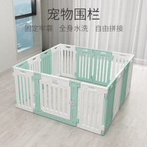 Indoor and outdoor free splicing combination Small and medium-sized dog plastic dog fence Pet dog fence Anti-escape dog cage