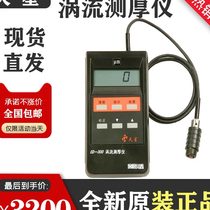 Shenyang Tianxing ED400ED300 eddy current thickness gauge aluminum anodic coating oxide film thickness aluminum tester