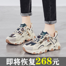 Huili womens shoes 2021 autumn and winter New plus velvet warm students Korean version of small sports father cotton shoes ins tide
