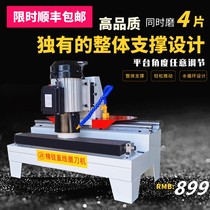 Breaking knife sharpening machine linear sharpener press planing flat planing machine medicinal material knife sharpening machine rubber scraping grinding