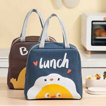 Large Capacity Insulated Bag Hand Lunch Box Bag Insulation Bag Aluminum Film Thickened Lunch Box Insulation Bag Portable Office Workers