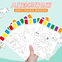 Fill Color Drawing Post Drawing Picture Children Graffiti Painting Rolls Kindergarten Baby Watercolor Painted paper Bring your own watercolor paint Painted Paper