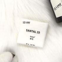 Le Labo Santal 33 soap sandalwood flavor 50g Park Hyatt New