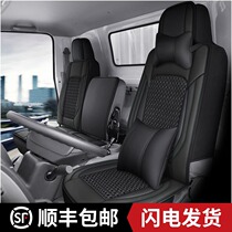 Liberation j6f truck seat cover Tiger vh Tiger vn Tiger vr King Drive to Lin v bulling male lion light truck chair cover cushion
