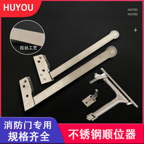 Fire door sequencer Double door sequencer Fire door channel door sequencer Stainless steel door opening and closing assist