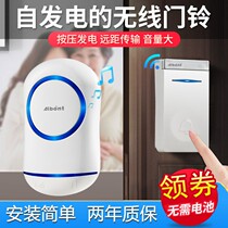 Taohui self-generation wireless doorbell smart ultra-long distance wireless doorbell household without battery doorbell through the wall