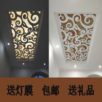 Taohui carved board hollow lattice ceiling pvc board partition aisle roof modern grid porch density