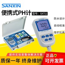 Shanghai Sanxin SX711 SX723 SX751 portable pH meter electric conductivity meter TDS dissolved oxygen meter