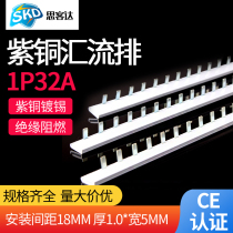 Bus bar C45 DZ47 1p circuit breaker Terminal 1 m 32A copper connection copper bar 1 0 thick * 5mm width