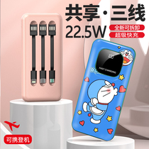 Ultra-thin charging treasure 20000 mA three-in-one super fast charging large capacity PD two-way cute mini mobile power sharing is suitable for Apple Huawei oppo Xiaomi mobile phone 22 5W flash charging