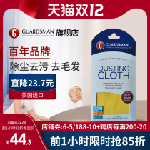 US imported electrostatic dust removal cloth thick hair wipe floor furniture cleaning artifact dust removal