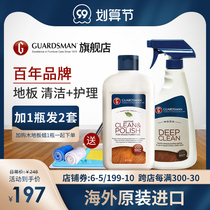 Guardsman imported wood composite wood floor care wax furniture cleaner maintenance waxing essential oil household