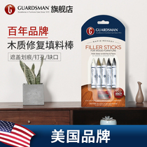 Guardsman Floor scratch repair artifact Furniture renovation Composite solid wood breakage repair pothole filler rod