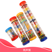 ORF rain sound tube Rain sound tube Musical instrument Rain hourglass tube Rainbow stick simulation parent-child toy teaching aids