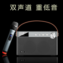 Voice singer Q5 outdoor audio K song with wireless microphone portable mobile karaoke portable small speaker