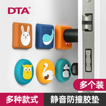 Punch-free door suction silicone door touch anti-collision cushion door stopper door touch room door top buffer cartoon home