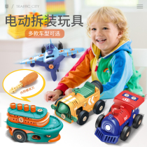 Childrens detachable assembly of toy car electric train aircraft Puzzle Screws Boy dismantling hands-on ability