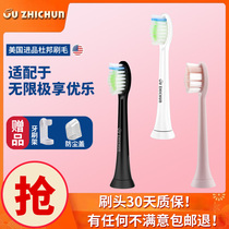 Soft hair infinite extreme advantage of the sound wave electric toothbrush head t2075 replacement unlimited t-2075 head RANSIA