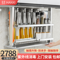 Kitchen upper cabinet Inner wall cabinet Top cabinet Intelligent induction electric lift Pull basket Seasoning dishes storage shelf