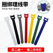 Headphone data line containing magic patch charging wire finishing button wire beamline bundled with charged brain set wire rationalizers