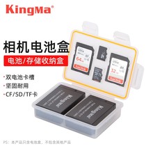 Camera battery case LP-E17 Canon EOS RP 750D 760D 800D 850D 850D 200D2 200D2 200D2 Generation 2