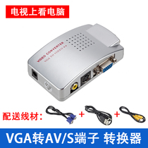 Video Converter VGA to AV Converter PC to TV AV PC TO TV PC TO TV
