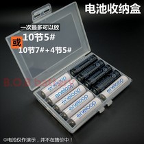 AA5 AA5 Number of AA5 Battery accommodating box can contain 10 Section 5 Number of up to 14 knoer batteries