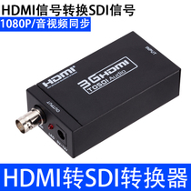 HDMI to SDI video converter monitor camera to hd display 3G sdi hd signal 1080p