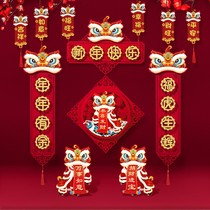 The joy of moving into the house the new house the three-dimensional lion dance couplet the new house the decoration of the new house the door the lucky pendant