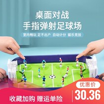 Childrens double play football table football table game toy boy parent-child interactive desktop game table