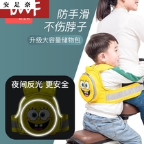 Electric motorcycle child safety strap battery car baby anti-fall artifact belt baby riding child seat strap