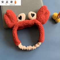Net red face wash hair card hair band hair band female simple Korean cute crab non-slip pressure hair head hoop go out wild