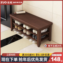 Entry small shoe rack household simple door shoe cabinet stool integrated indoor good-looking change bench bench bench