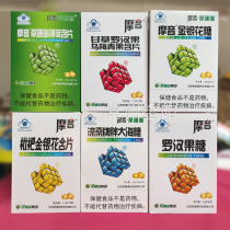 10 boxes of Moyin grass coral mint loquat honeysuckle loquat honeysuckle licorice Luo Han fruit plum lozenges fat Sea