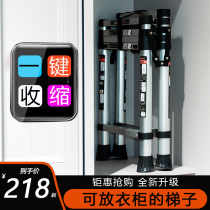 Home Ladder Folding Ladder Multifunction Telescopic Ladder Thickened Aluminum Alloy Human Character Ladder Interior Portable Lifting Small Stairs