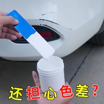 Car Tonic Lacquer Pen Scratcher Repainter Pearl White to scrape the paint surface to repair the self-spray paint card Garyi supplies