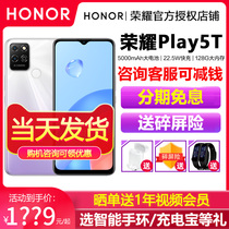(Can reduce 100 yuan to choose the original headset) HONOR glory Play5T new products on the market Mobile Phone New glory official flagship official website glory mobile phone play5tpro glory