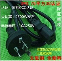 Suitable for Philips Philips computer host special imported high power cord plug plug