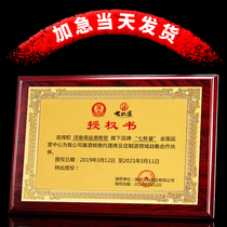 Medals custom-made gold foil wooden honor certificate plaque making metal authorization company bronze medal wooden support