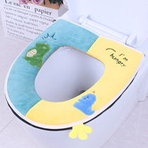 Ninghui household net celebrity cute waterproof zipper universal toilet pad cushion cover winter toilet washer cushion