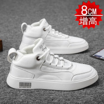 2021 summer new white shoes male student board shoes invisible inner increase mens shoes 10cm youth Korean version of the tide shoes