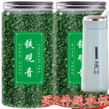 Лазурный аромат Оригинальное железо Гуаньинь Новый чай Орхидея Ароматный ароматный весенний чай Улун Чай