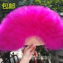 Dance performance Folding fan goose feather double-sided fluffy fan Cheongsam handmade Chinese style feather pink little girl