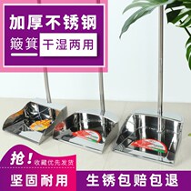Dust bucket stainless steel garbage shovel thickened dustpan set combination folding garbage bucket iron broom household single
