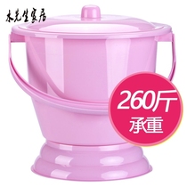 Urine bucket adult with lid household urine bucket female toilet urine spittoon thickening night baby supplies bedroom